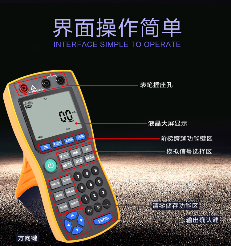 便攜式信號發(fā)生器.jpg 便攜式信號發(fā)生器.jpg