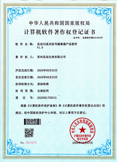 1608867184.jpg 昌辰證書2.jpg