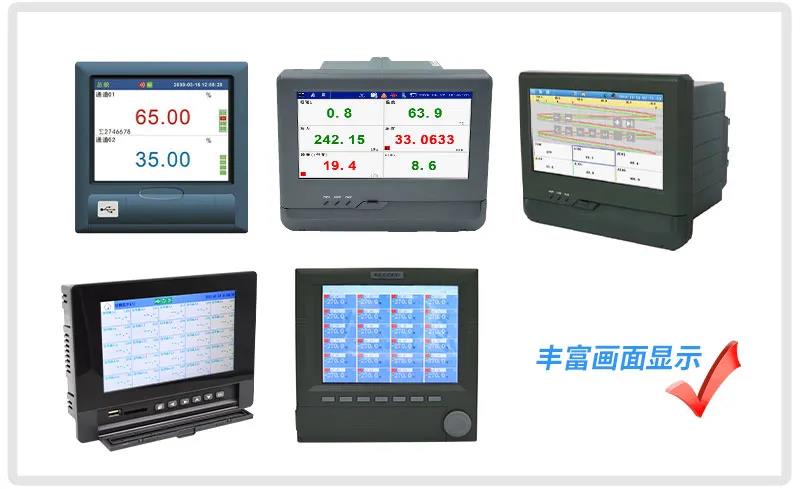 無(wú)紙記錄儀產(chǎn)品展示 無(wú)紙記錄儀產(chǎn)品展示