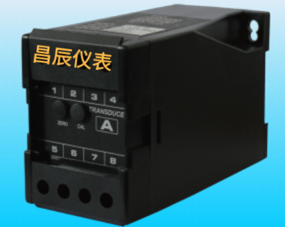 1628844617.png 昌辰電流變送器.png