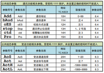 1701758606.png 圖4.png